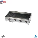 Lava Rock Charbroiler 6048CBF