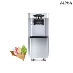 Soft ice cream machine