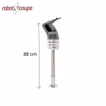 MP 450 Immersion Blenders