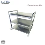 3 Tier Ss Serving Trolley | cleaning trolley | 3 Tier Stainless Steel Serving Trolley | GRACE KITCHEN Commercial Heavy Duty | Vague Stainless Steel Transparent Diamond | KUNGSFORS kitchen trolley, stainless steel, 3 Tier Stainless Steel Serving Trolley, KUNGSFORS kitchen trolley stainless steel, Service Trolley 3 layer 